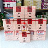 Tìm đại lí, nhà phân phối chuyên dầu gió các loại từ hàng công cty đến hàng xách tay, gia công. 