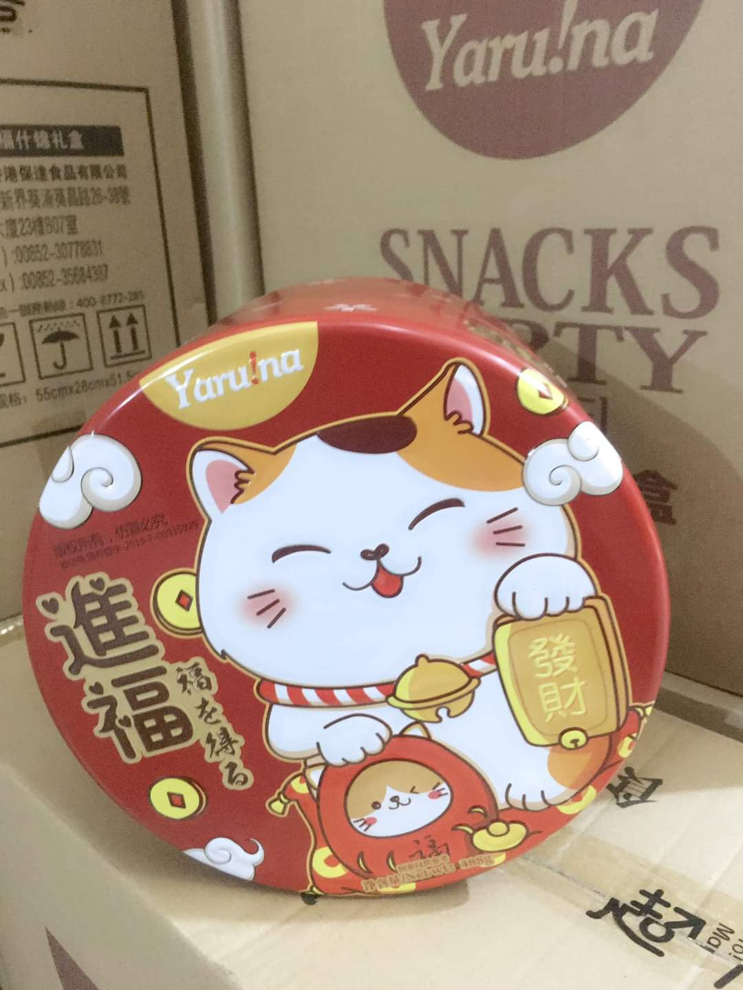  Bánh Quy Mèo Thần Tài Yanu!ra