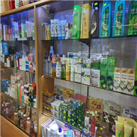 Sang Shop Mỹ phẩm, đường Nơ Trang Long, P.12, Q.Bình Thạnh